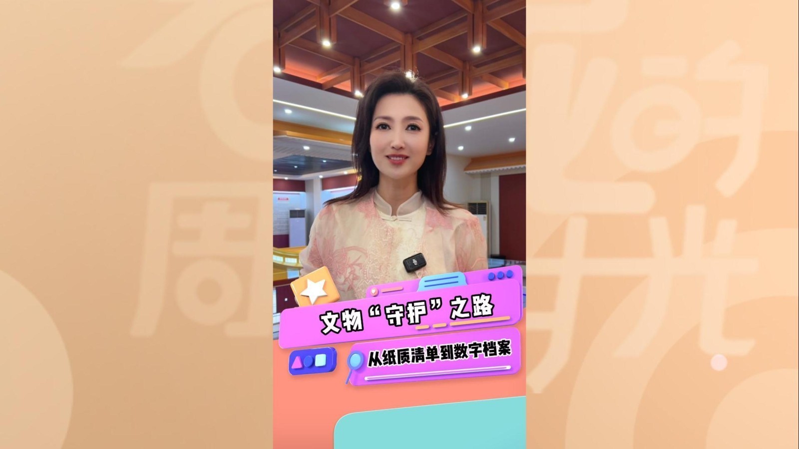 故宫北院建成在即，文物爱好者有“眼福”了！