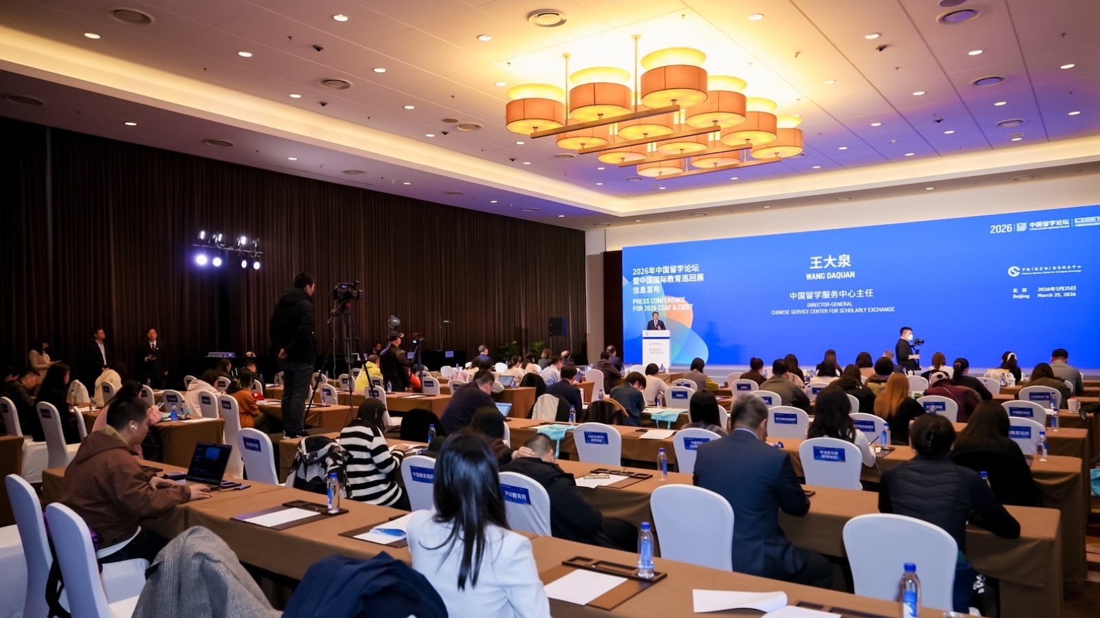 2026中国留学论坛暨国际教育巡回展4月启幕 北京站定在10-11日 2026中国留学论坛暨国际教育巡回展4月启幕 北京站定在10-11日