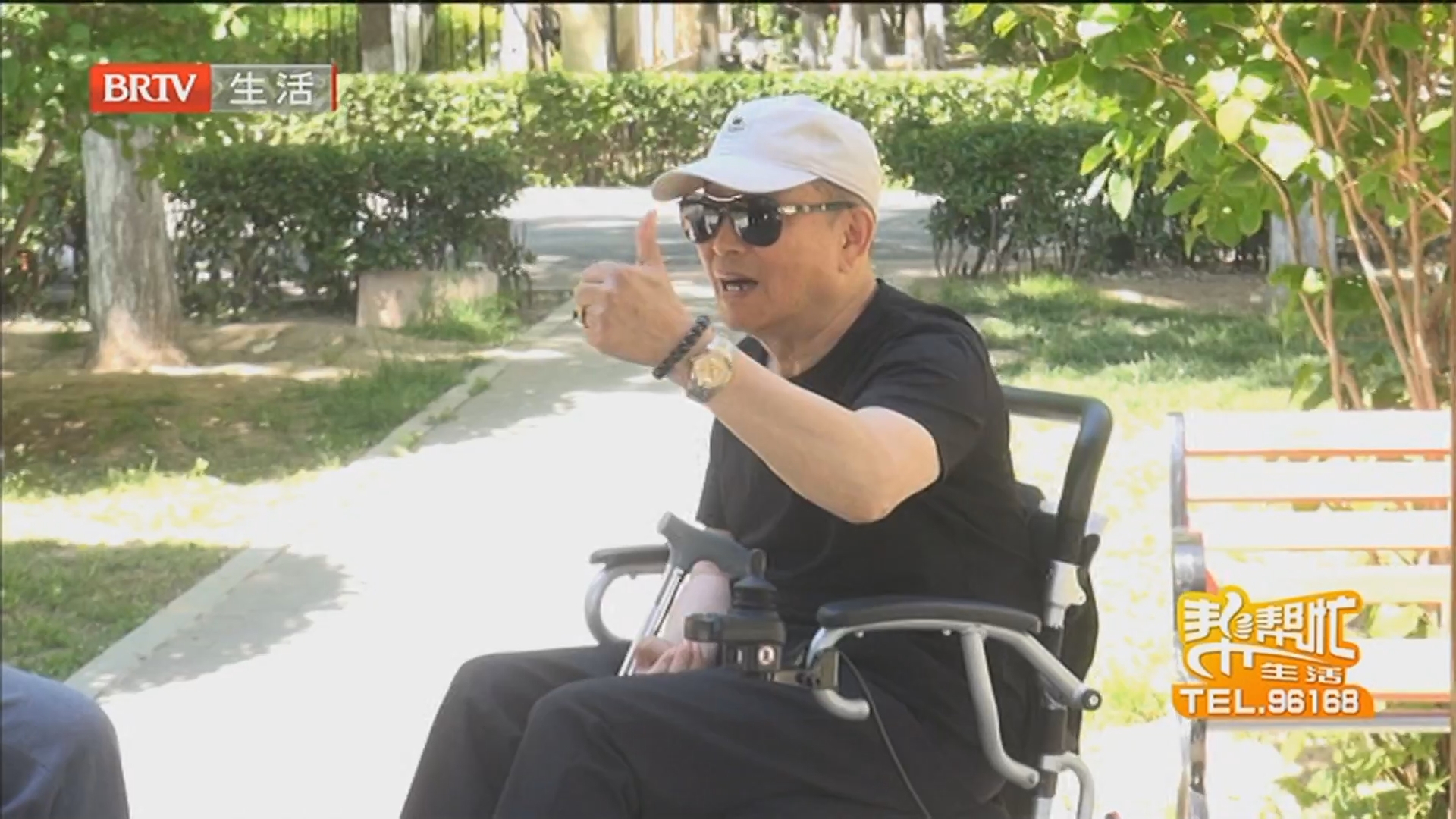 《生活帮帮忙》20260607