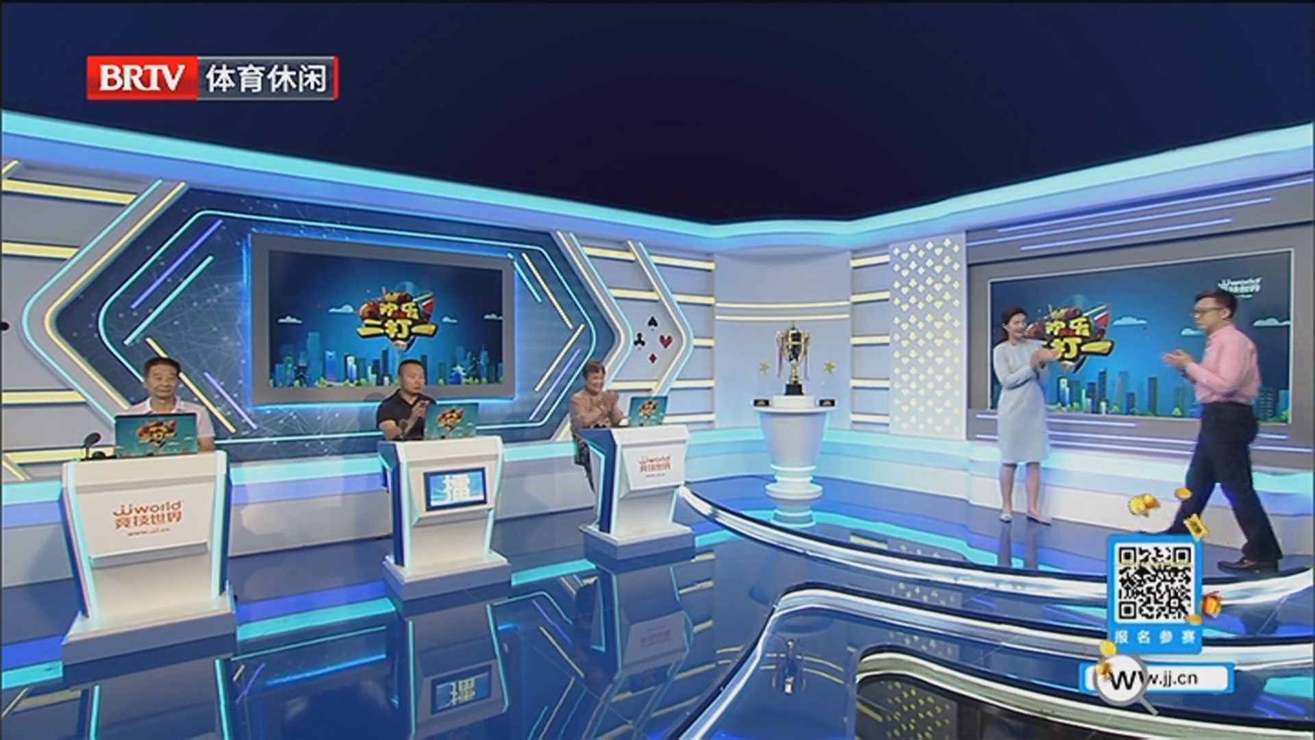 《欢乐二打一》20251002九赛季擂台赛9