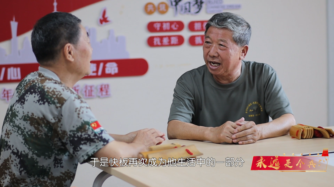 永远是个兵 | 竹韵雅颂军休情