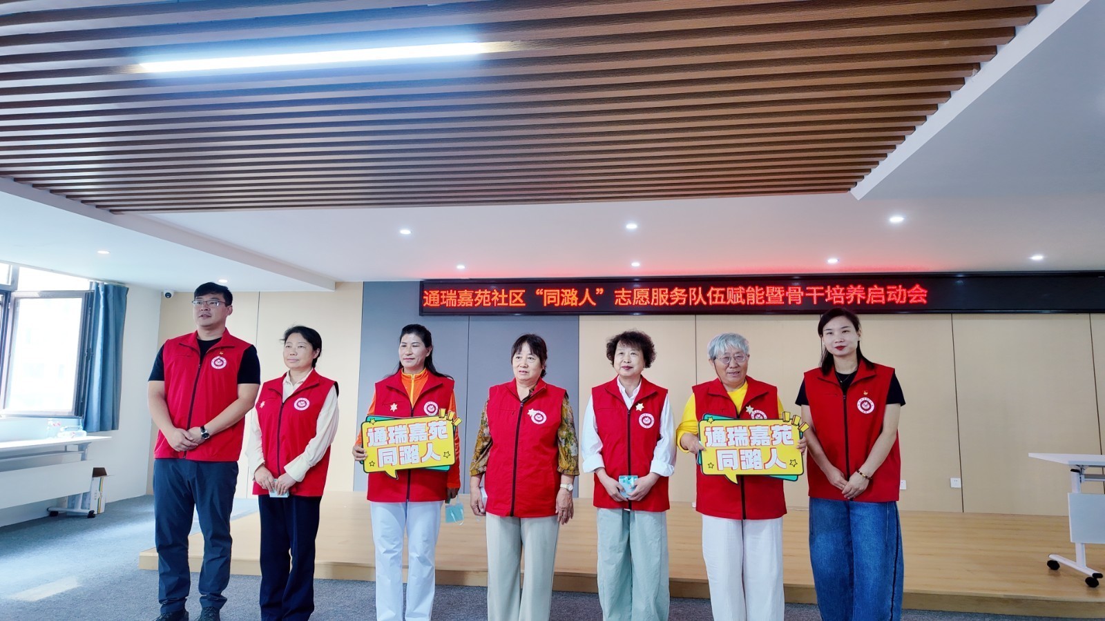 潞邑通瑞嘉苑社区“同潞人”探索志愿服务接力机制