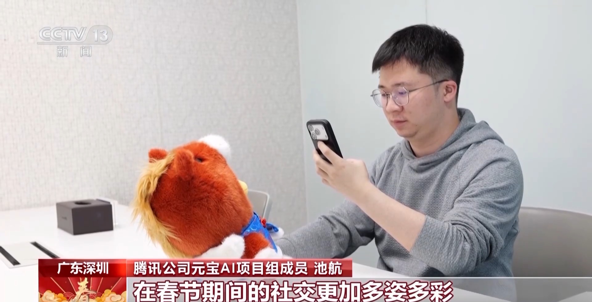 春节集中“上新” AI产品成热门“电子年货” 春节集中“上新” AI产品成热门“电子年货”