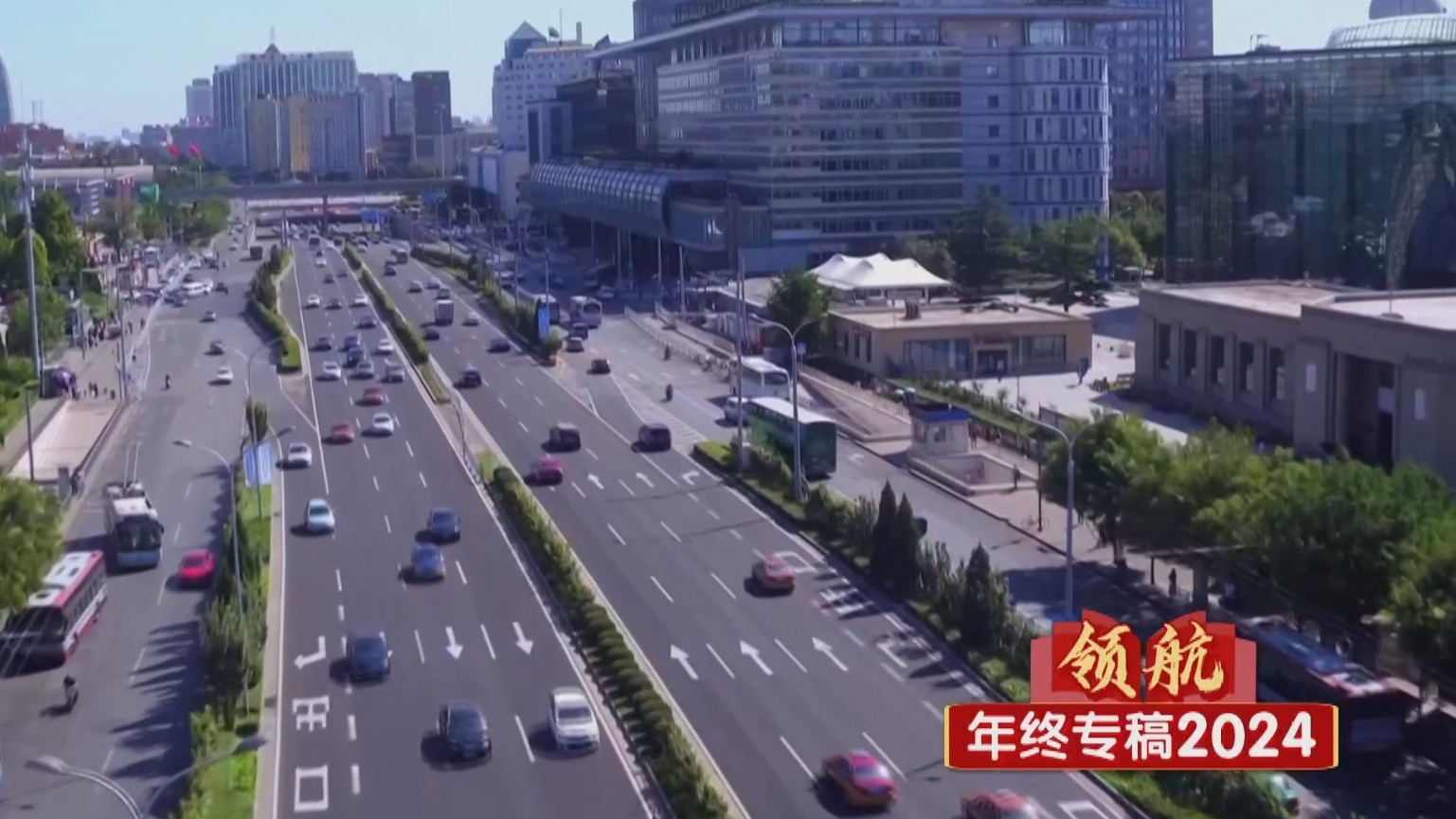 手越牵越紧 京津冀三地“同城化”水平不断加速