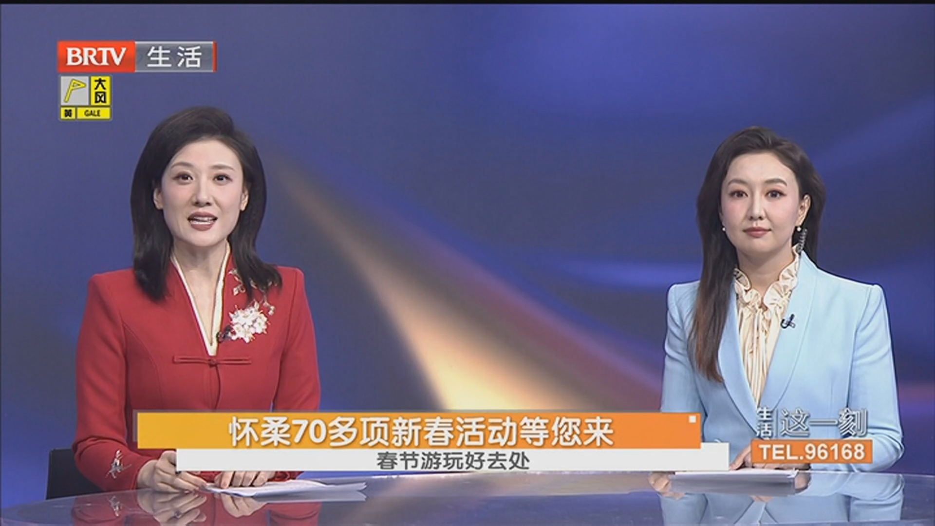 怀柔70多项新春活动等您来 春节游玩好去处