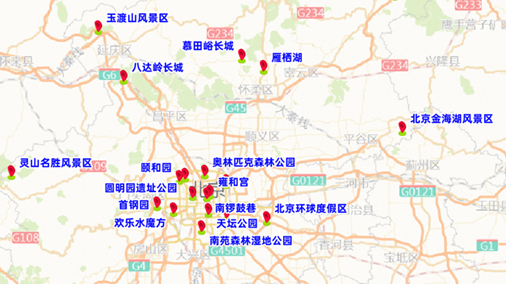 本周末和下周，北京将办多场大型活动！出行注意