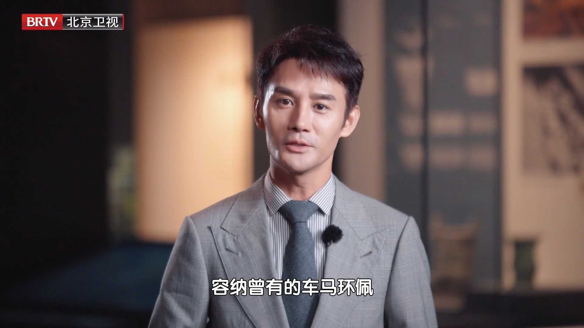 《有力见证》：王凯带你探秘北京房山董家林村