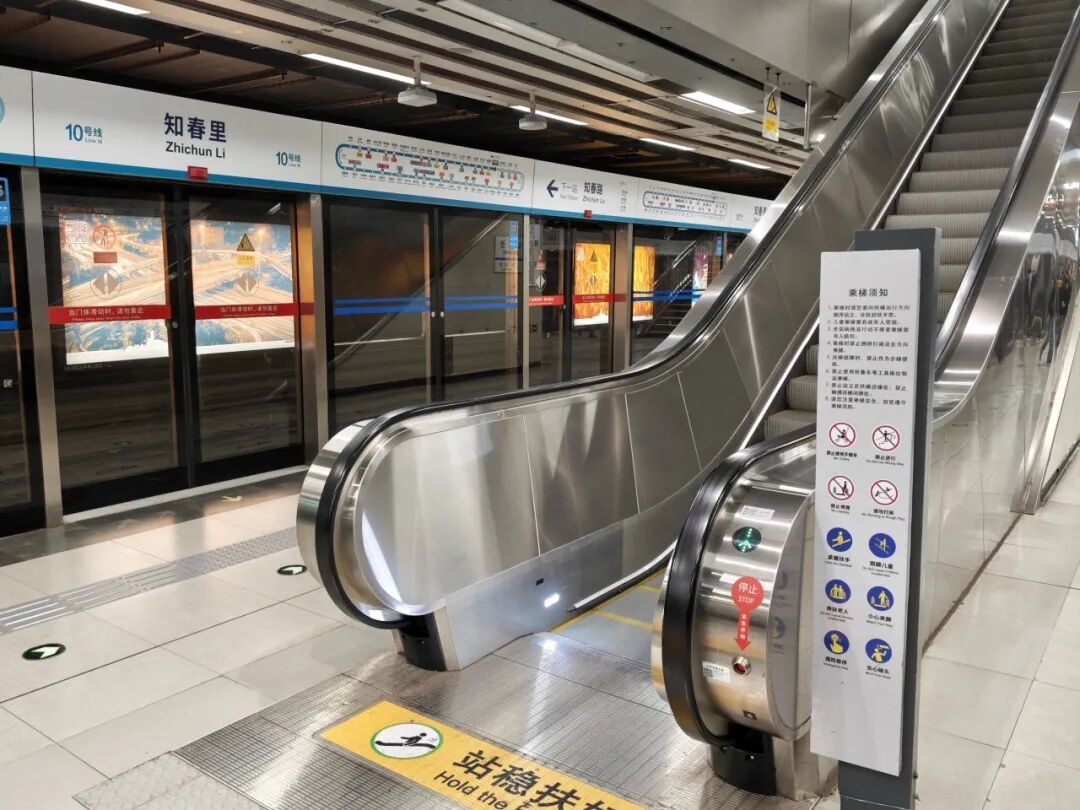 北京地铁10号线9座大客流站完成28台老扶梯更新 北京地铁10号线9座大客流站完成28台老扶梯更新