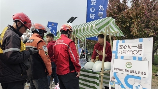 北京朝阳交警携手九号电动车 走进朝阳社区普及骑行安全知识