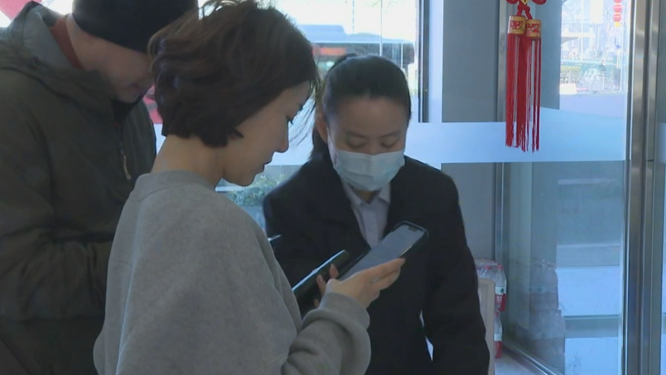 第三代社保卡再次集中换发