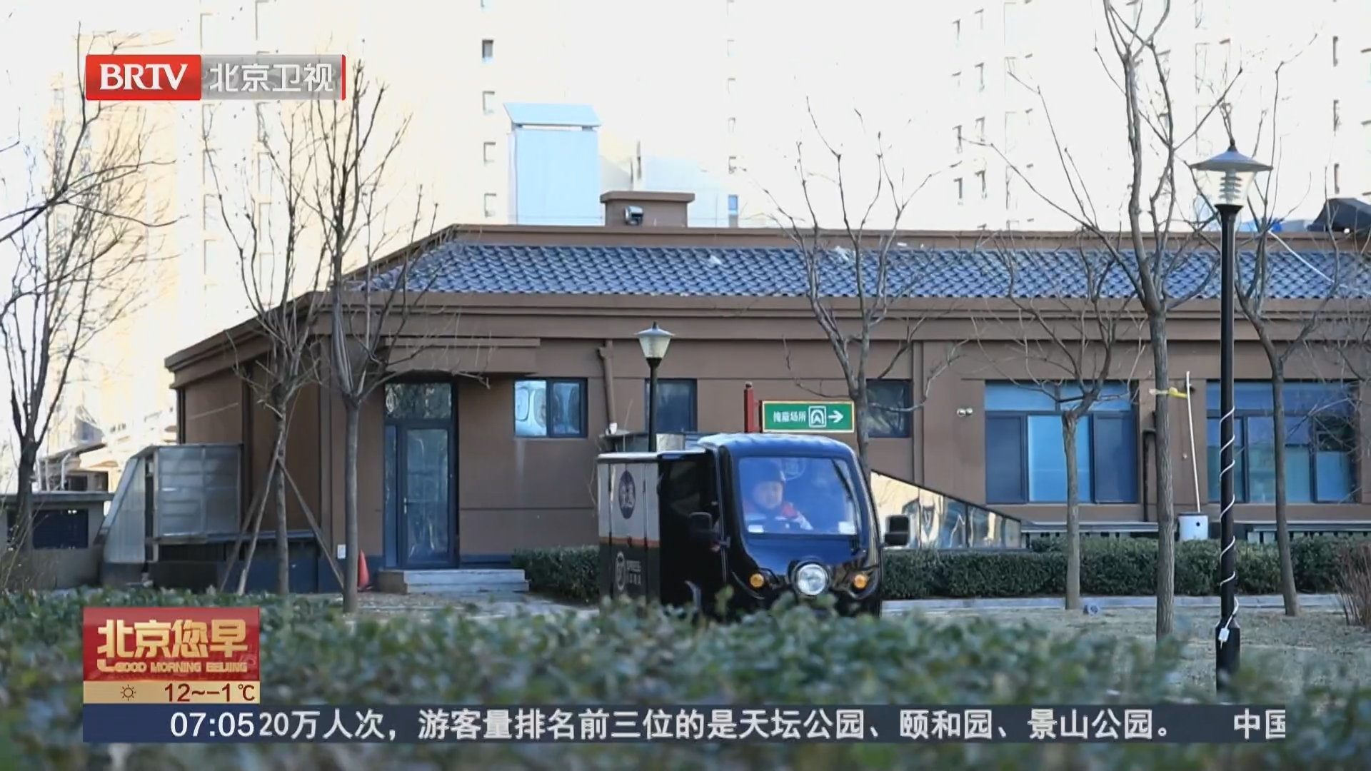 除夕坚守 一碗饺子暖归途