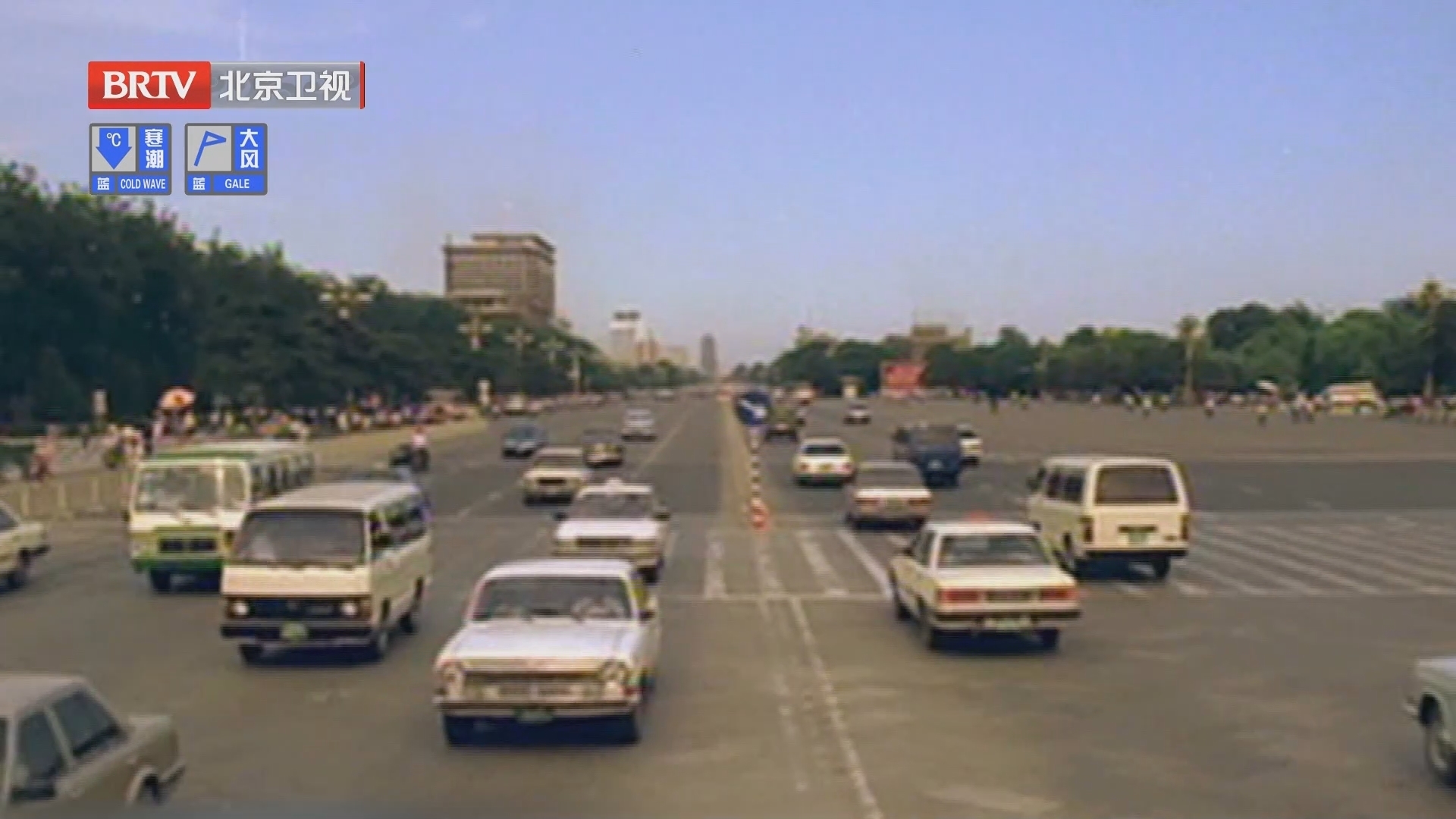 《档案》20241125档案里的中国 请回答一九七九