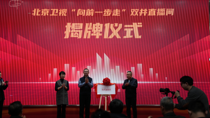 双井街道创新举措 多元活动齐亮相 双井街道创新举措 多元活动齐亮相