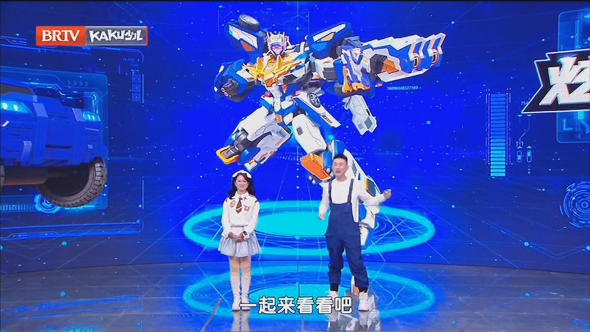 《大玩家》20241214炫卡斗士2 炫蓝雷霆王