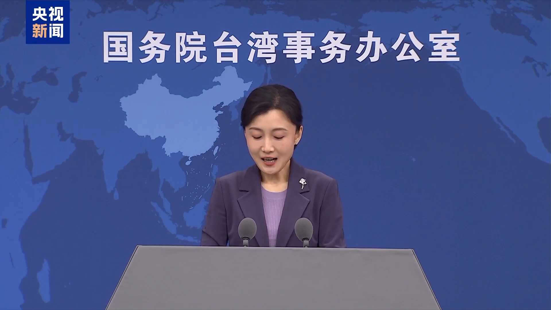 国台办:民进党当局应尽快取消大陆电影在台湾公映的数量限制_北京时间