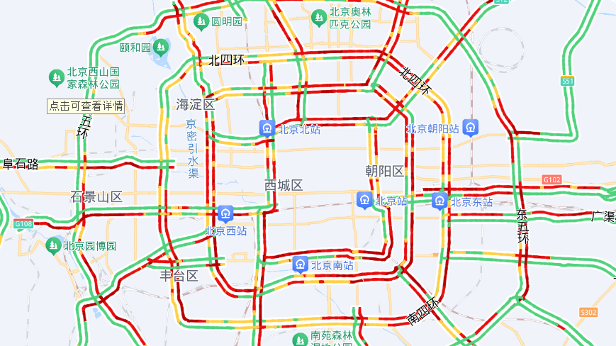 明天早上,北京严重拥堵预计超1小时!避开这些路段—— 明天早上,北京严重拥堵预计超1小时!避开这些路段——