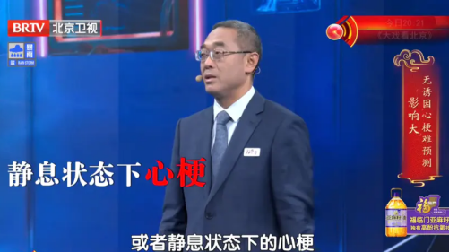 这种“无诱因心梗” 夏季高发，身体其实早就报警了！