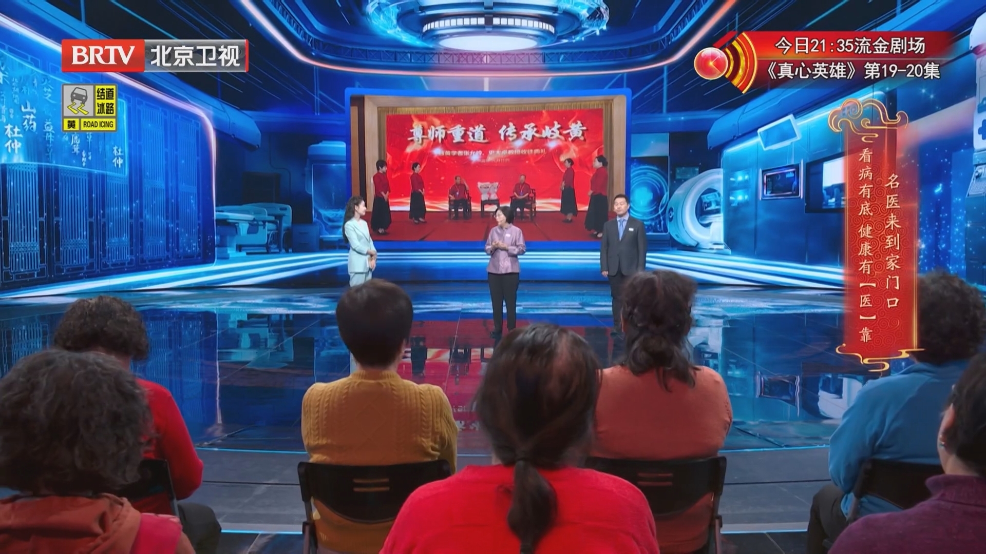 《养生堂》20260305我的健康 有“医”靠（2）