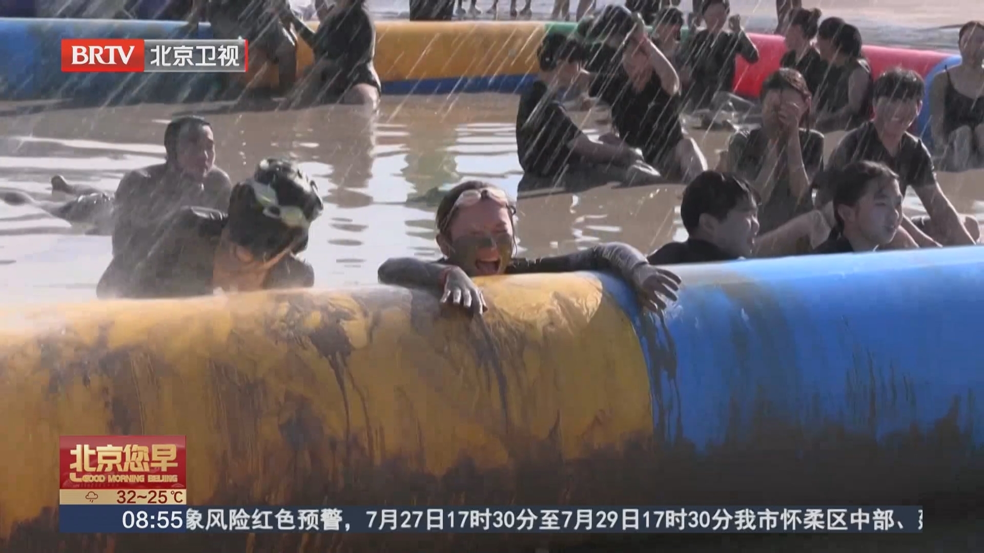 韩国保宁泥浆节开幕 游客“玩泥巴”消暑狂欢