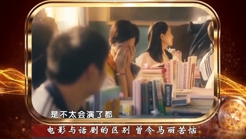 沈腾马丽电影转型的挑战与突破