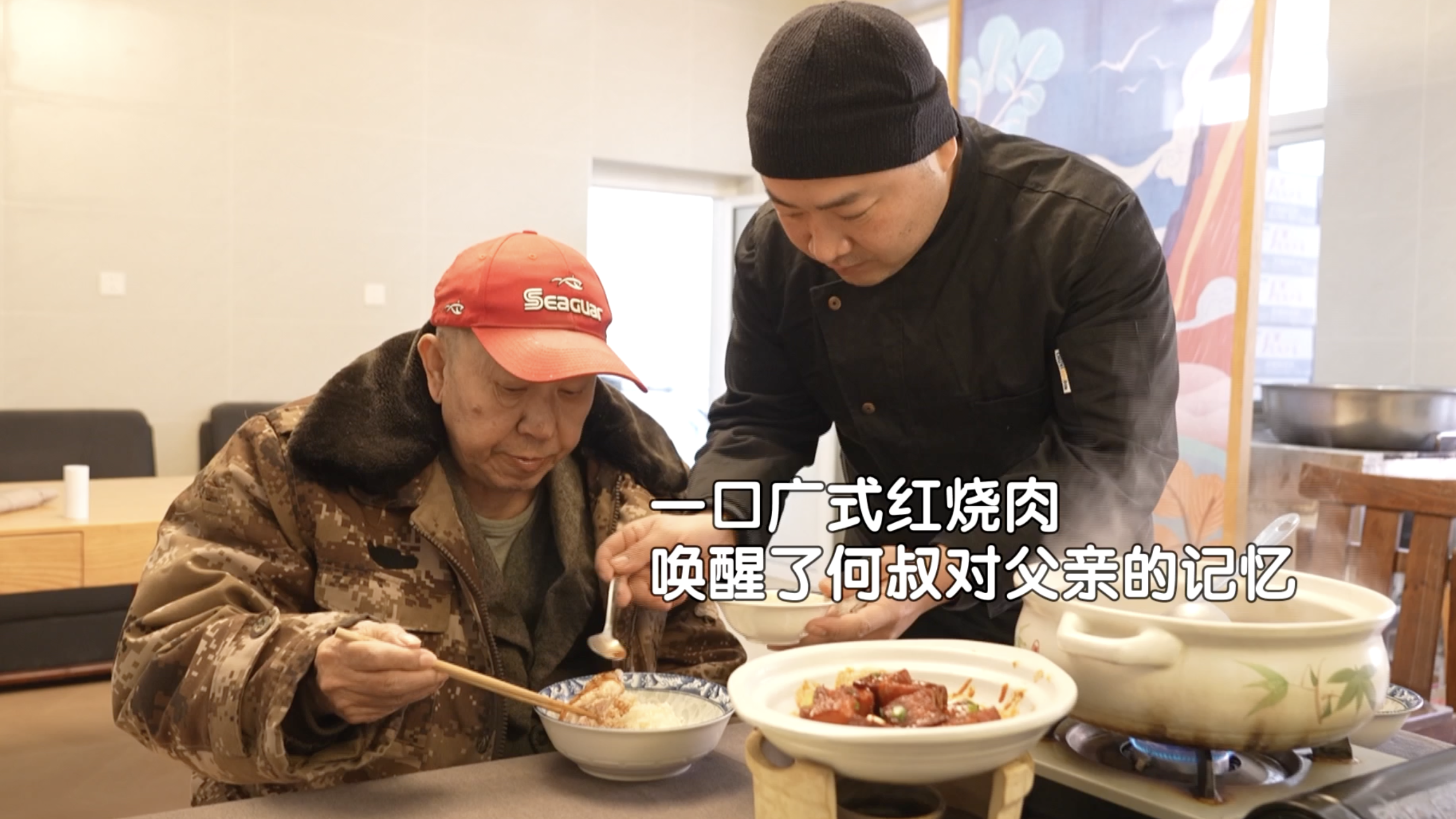 一口红烧肉唤醒老人对父亲的记忆！圆梦厨房，守护被时光遗忘的温情