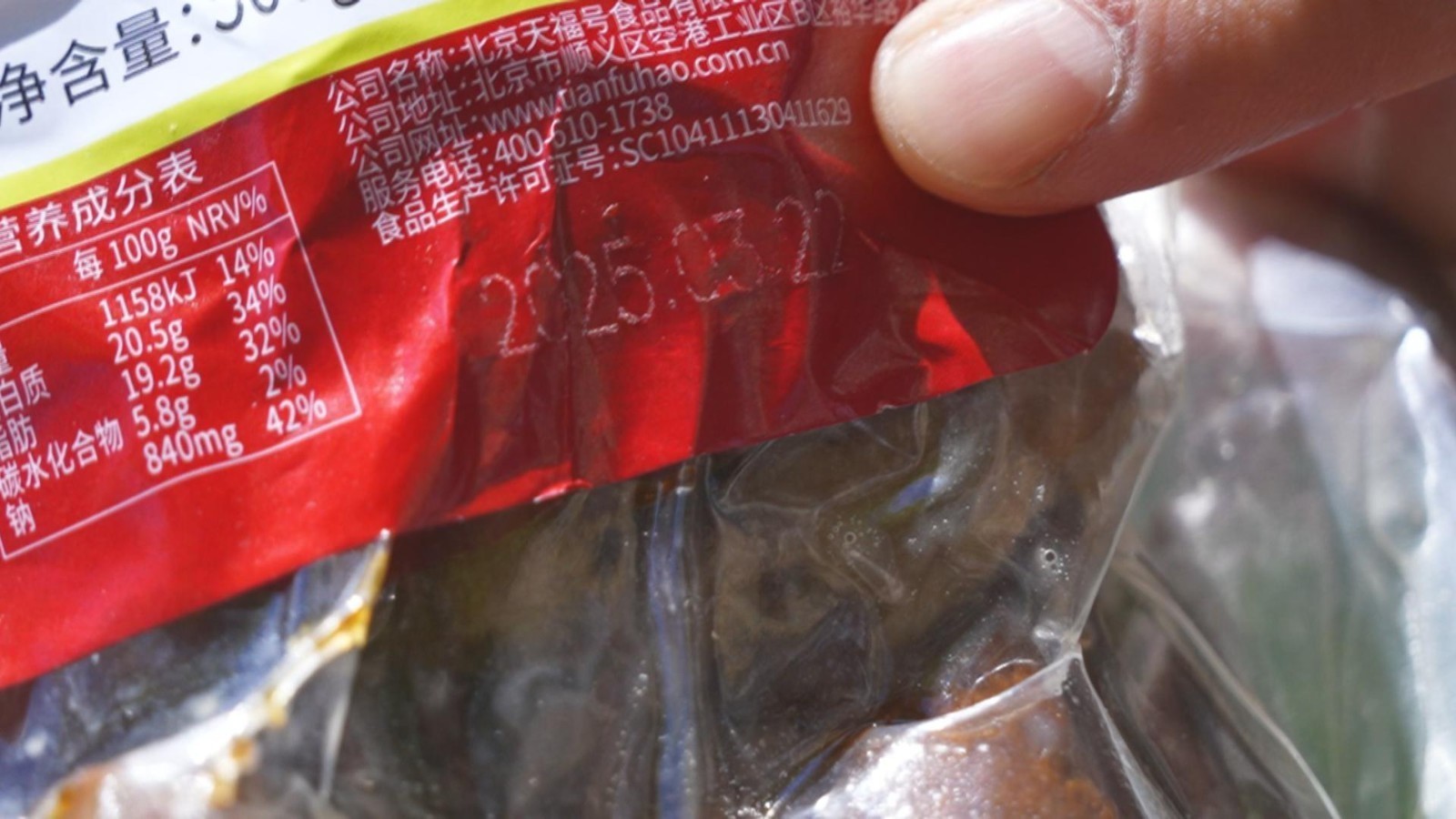 “一打开全是臭的!”物美超市买到过期熟食 买的时候就过期5天了! “一打开全是臭的!”物美超市买到过期熟食 买的时候就过期5天了!