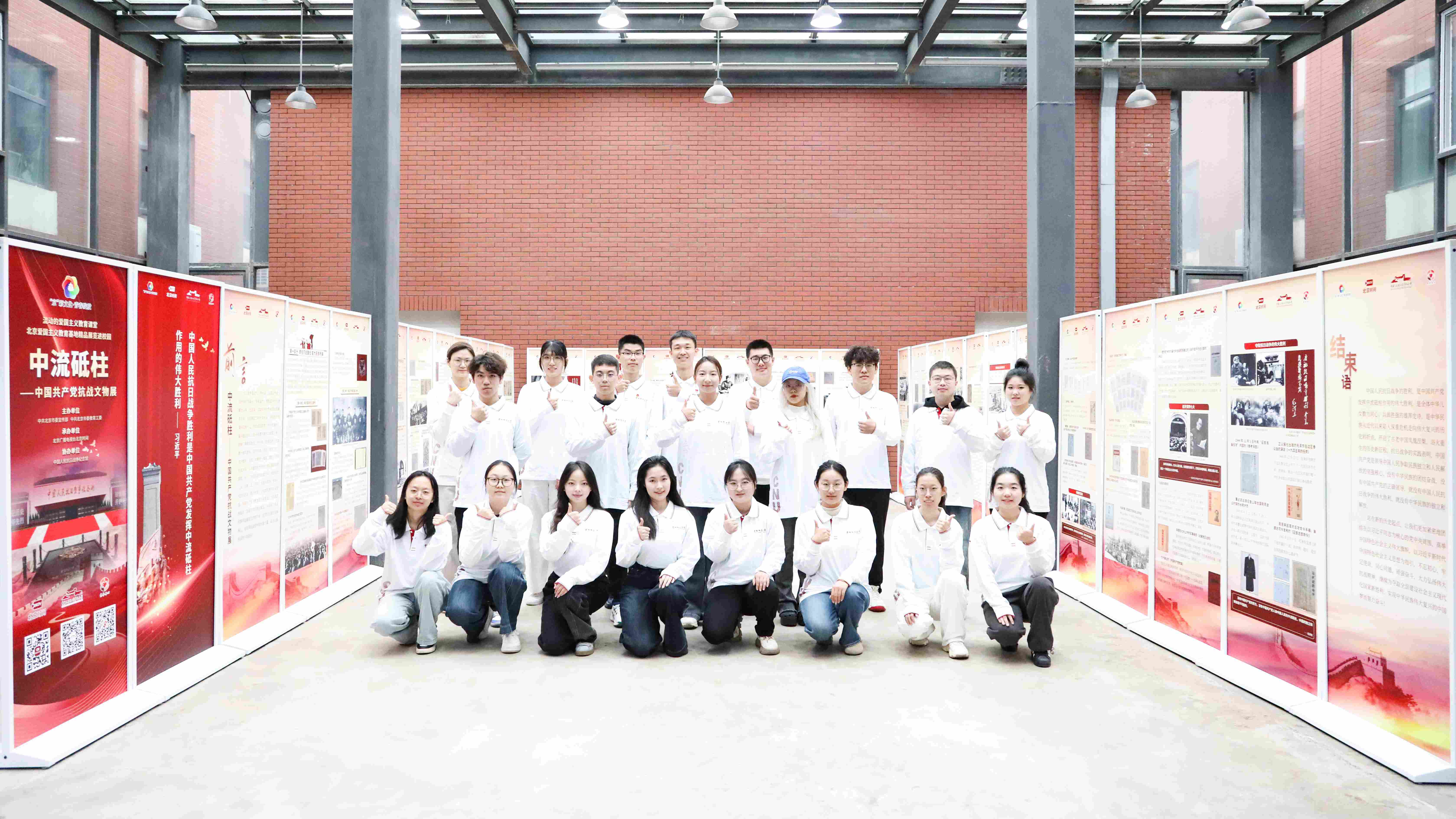 2025流动的爱国主义教育课堂走进首都师范大学