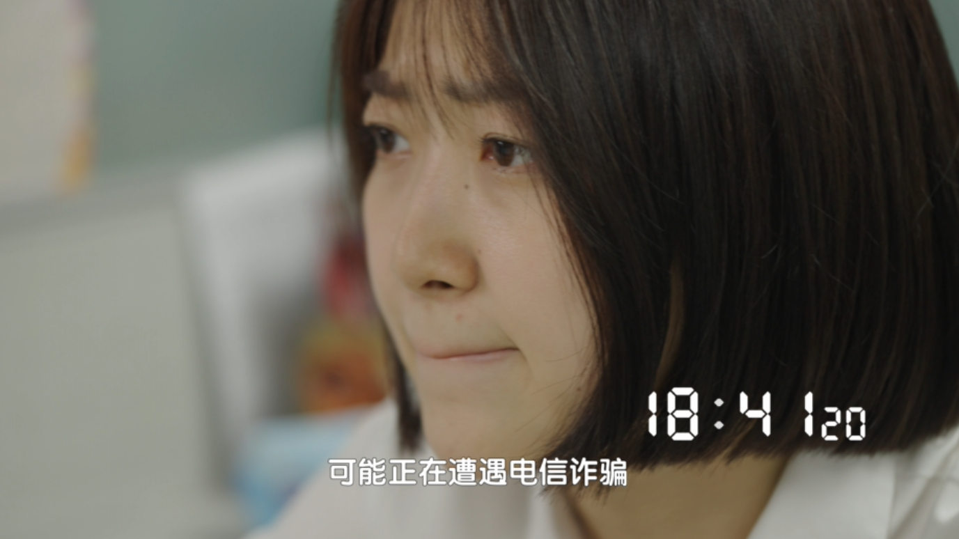 30分钟3500万反诈阻击战