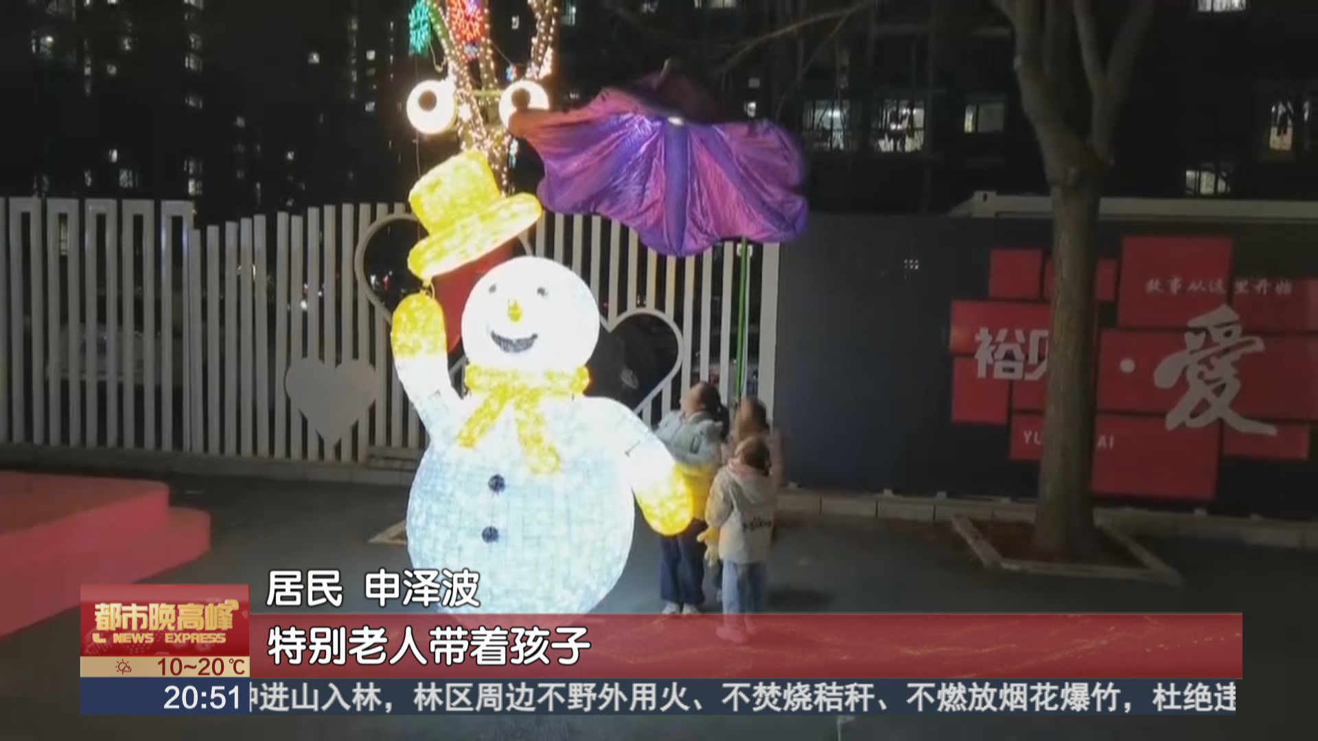 600平方米闲置地“变形记” 600平方米闲置地“变形记”