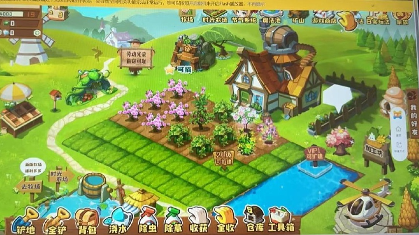 经典版QQ回归引发怀旧潮,网友集体呼唤QQ宠物和经典农场回归 经典版QQ回归引发怀旧潮,网友集体呼唤QQ宠物和经典农场回归