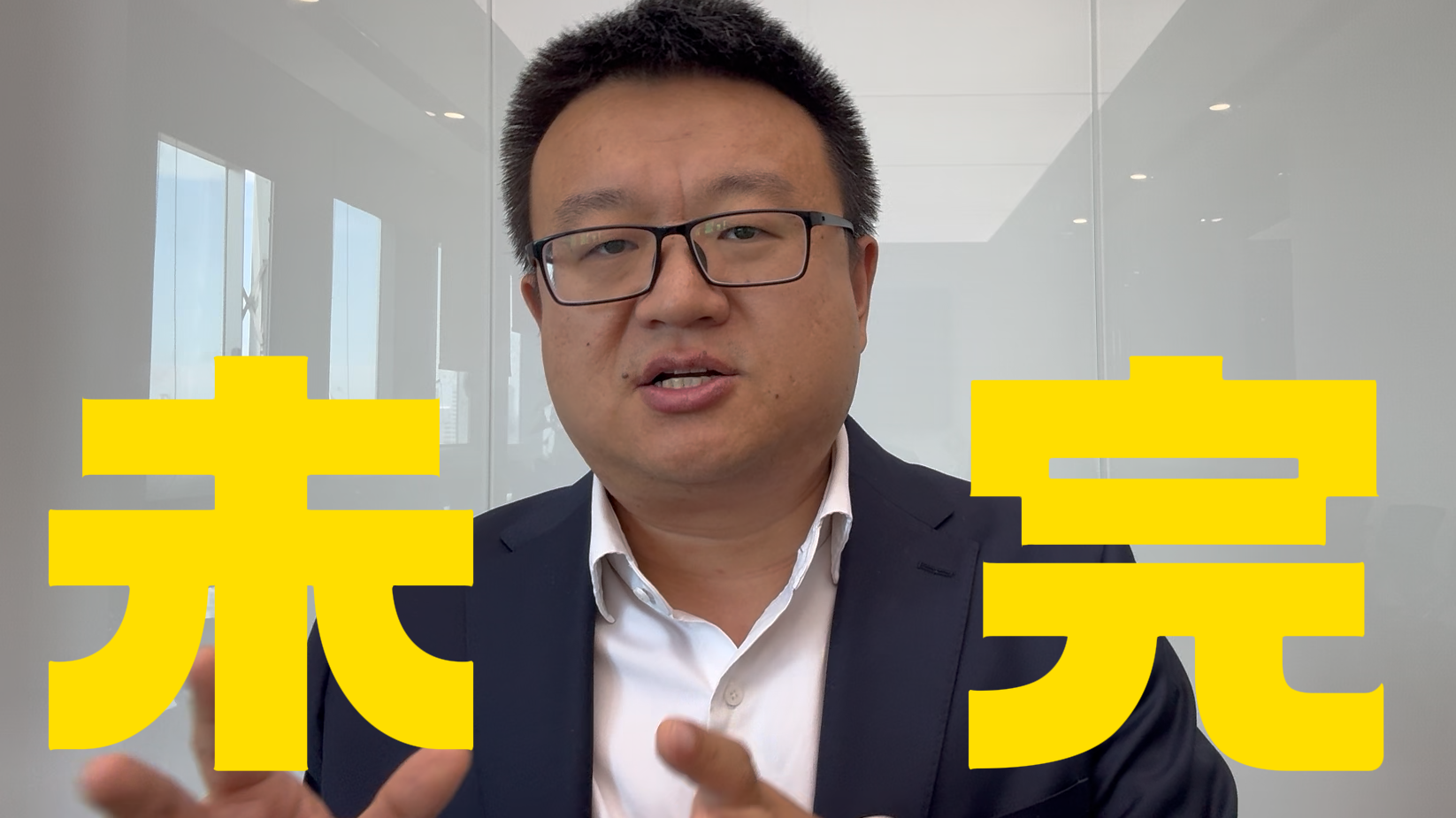 许智:科技股行情未完结 许智:科技股行情未完结