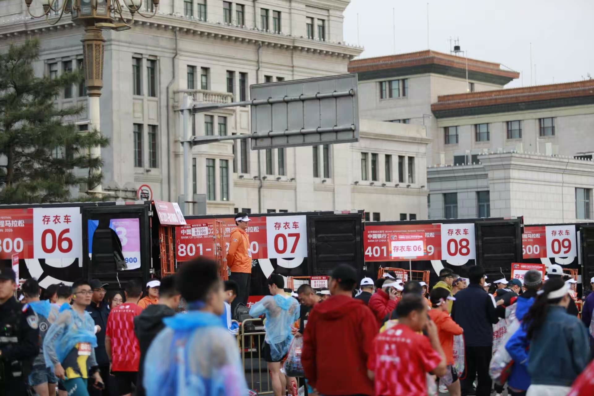 北京半马“物资运输队”设备升级，让参赛者安心奔跑