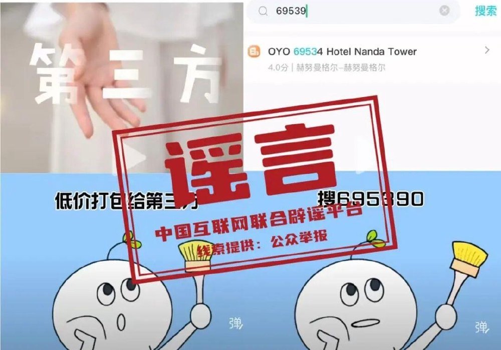 “加速包”能提升抢票成功率?许愿就能候补成功?粉碎涉铁路十大谣言 “加速包”能提升抢票成功率?许愿就能候补成功?粉碎涉铁路十大谣言