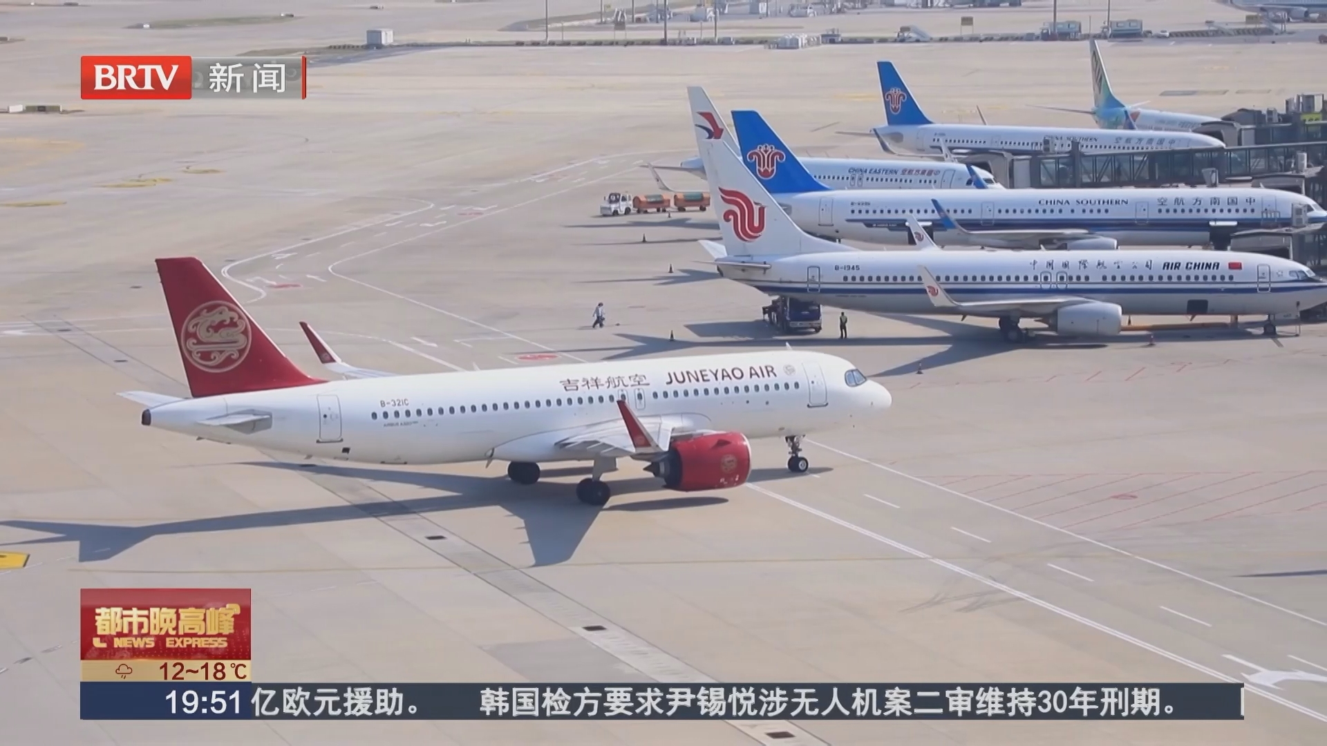 从航空枢纽到绿色标杆 大兴机场交出减污降碳绿色答卷
