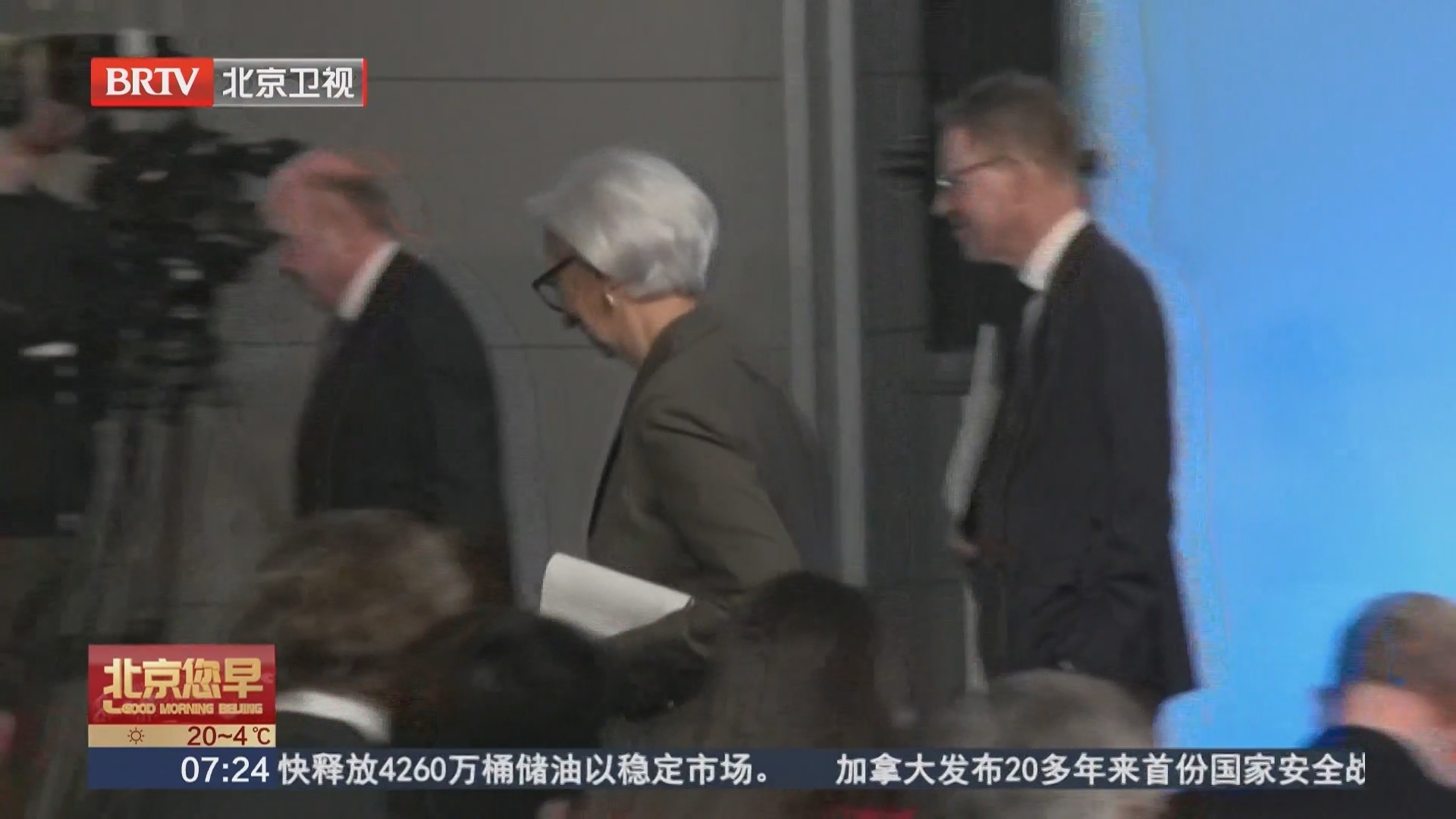 拉加德将卸任欧洲央行行长