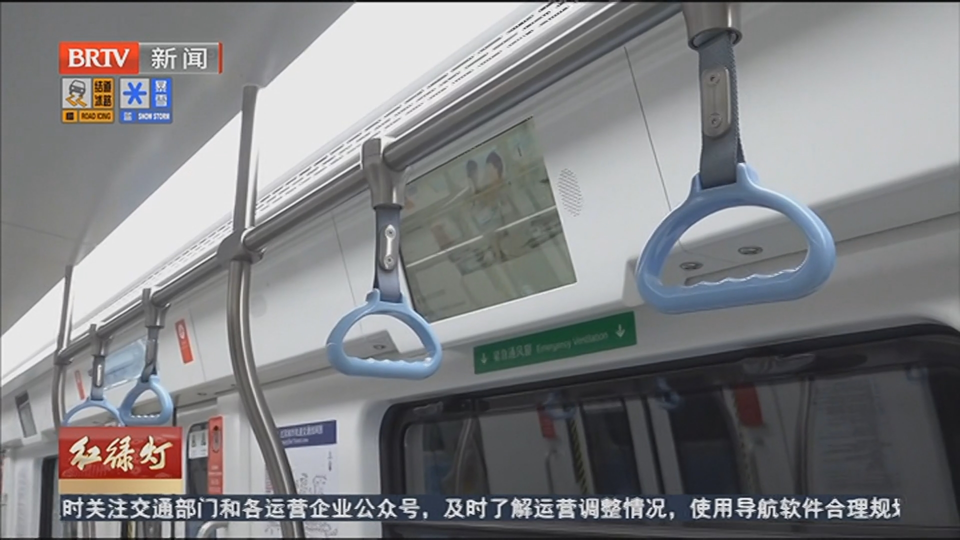 提前探新线：特邀残障人士首乘 体验无障碍设施