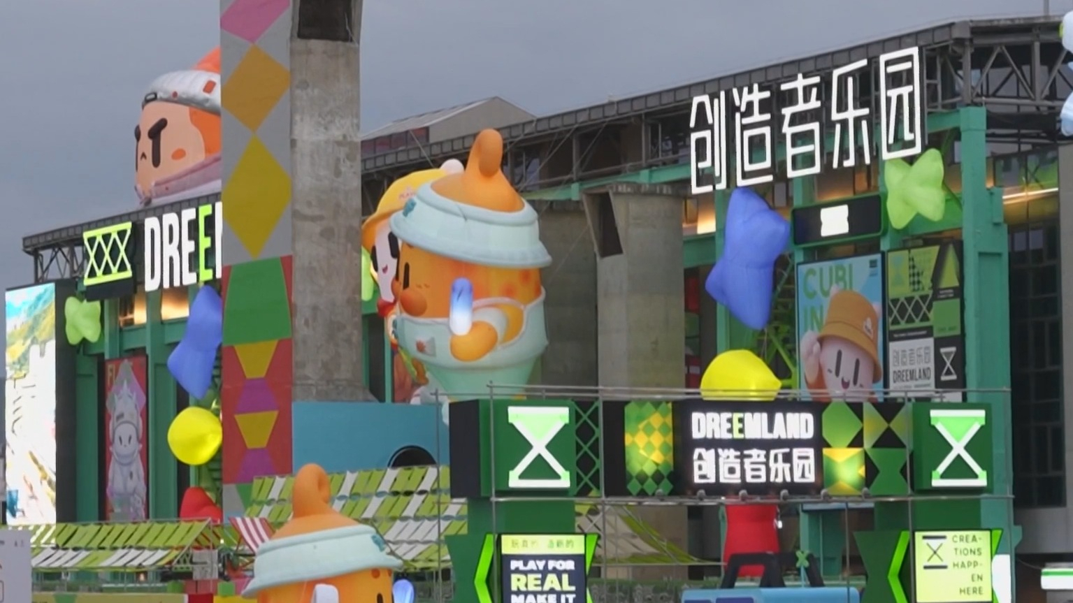 北京_两园一河_19个重点项目完工 永定河景观岸线全线贯通