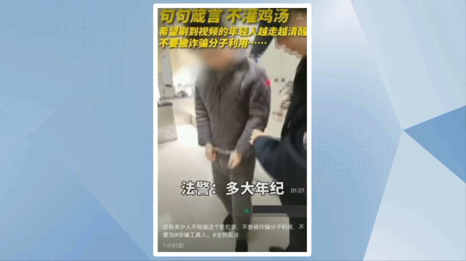 别再上当！最新诈骗套路大揭秘