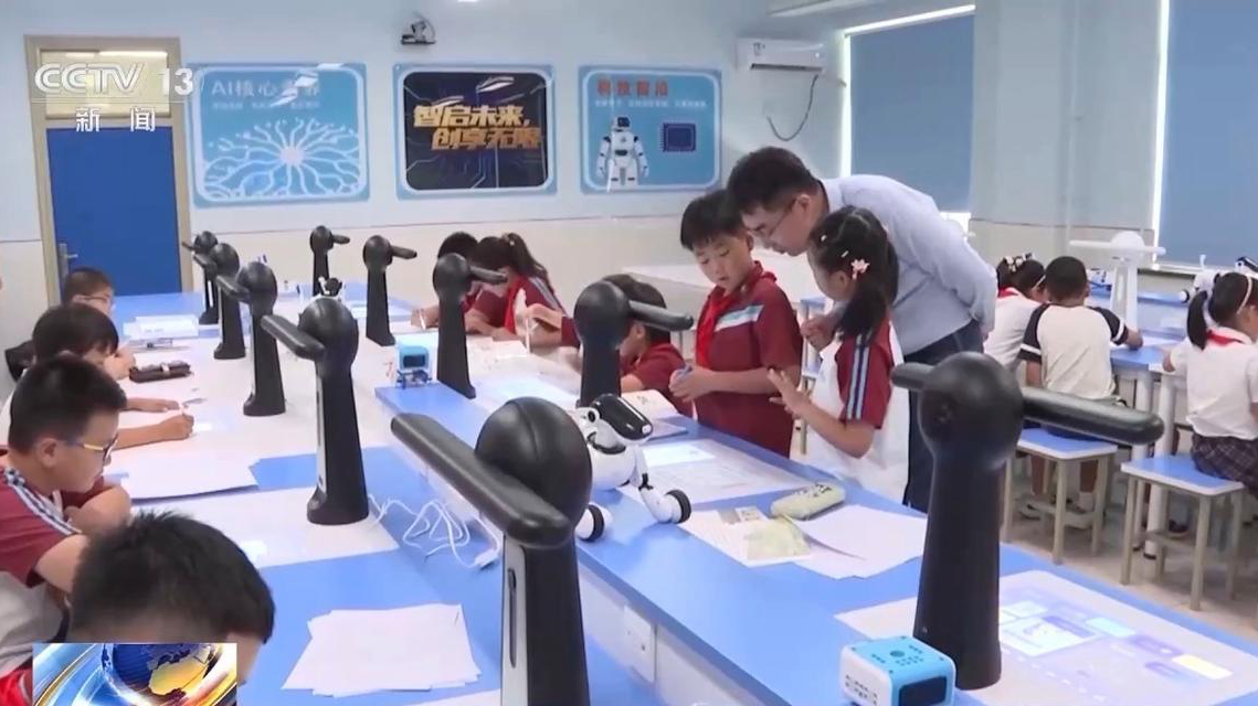 每学年不少于8课时 北京将全面开展人工智能通识教育_北京时间