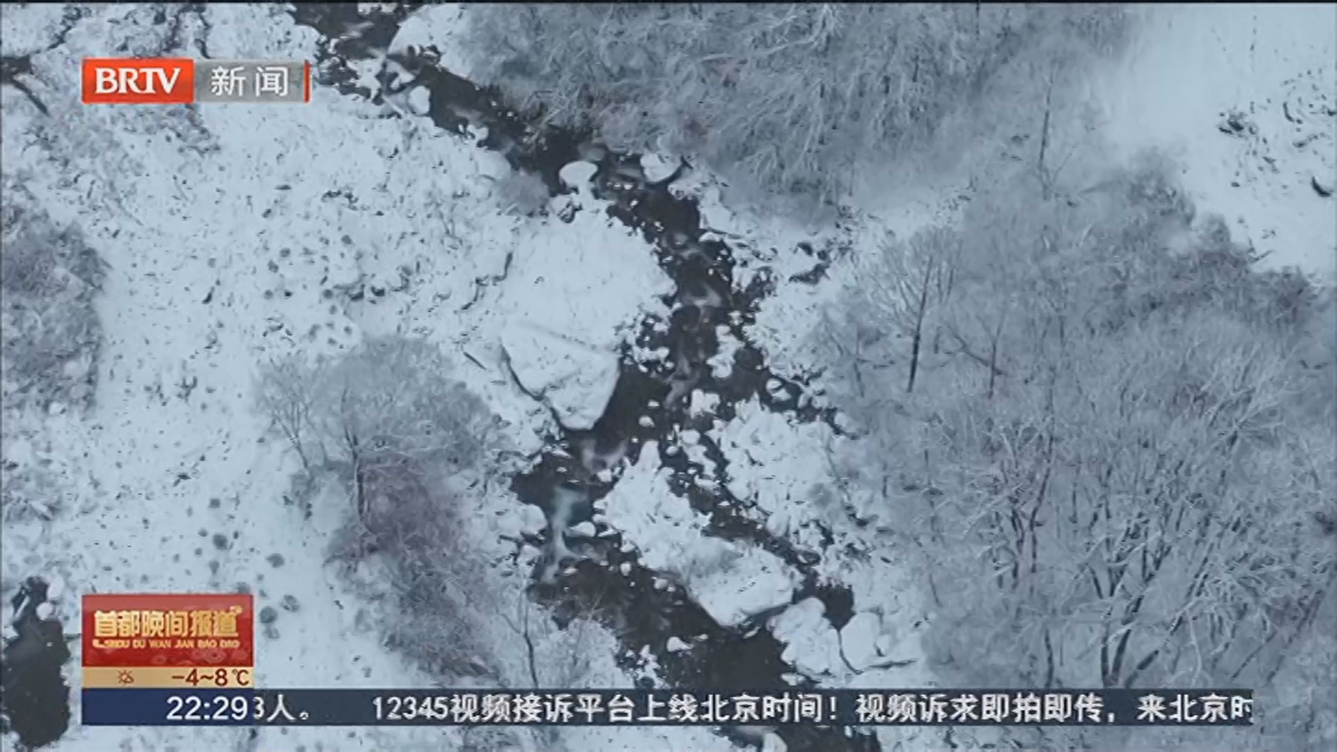 喇叭河风景区美景