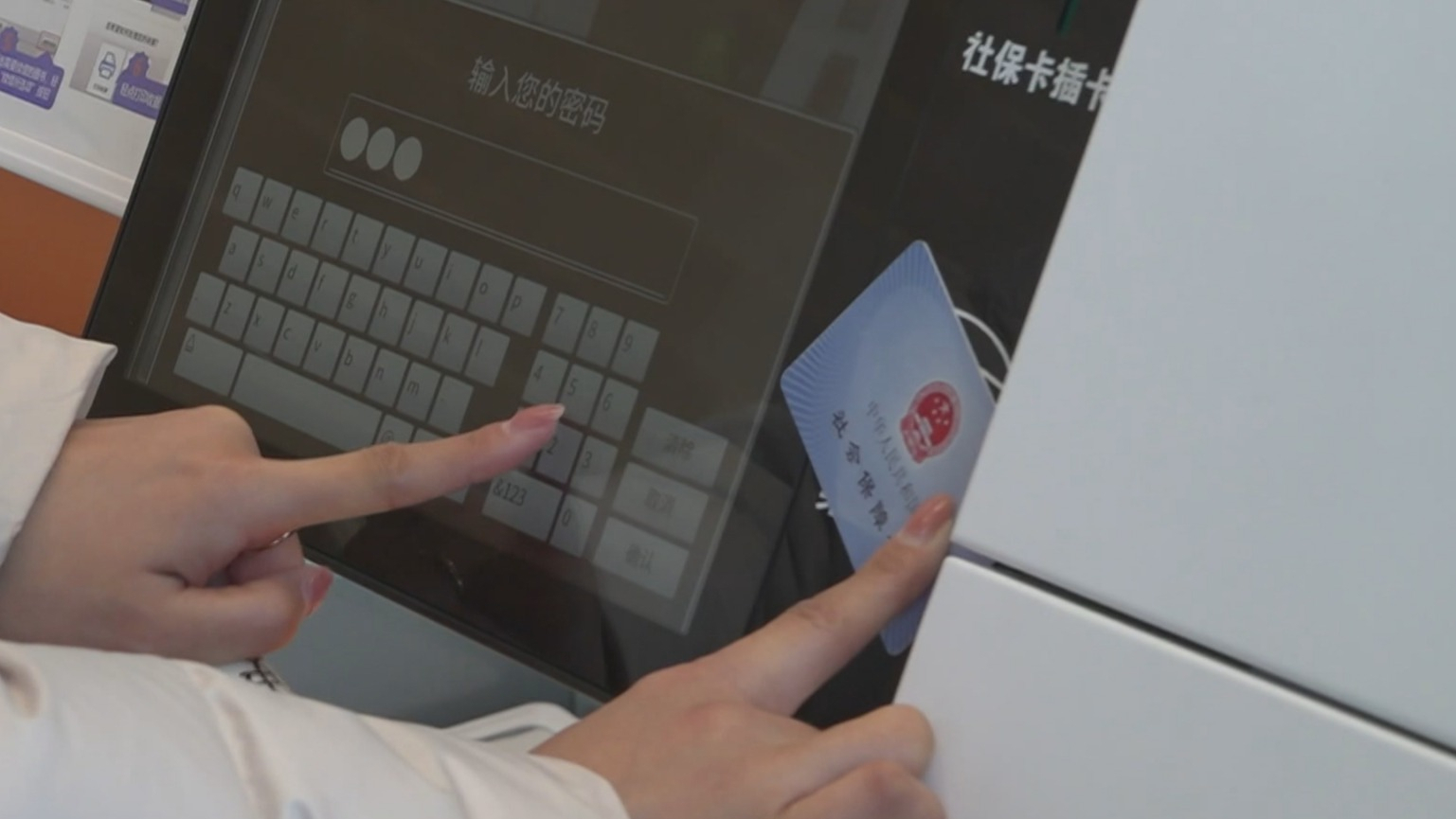 本市第三代社保卡第二批集中换发启动 涉海淀、丰台、通州、延庆四区