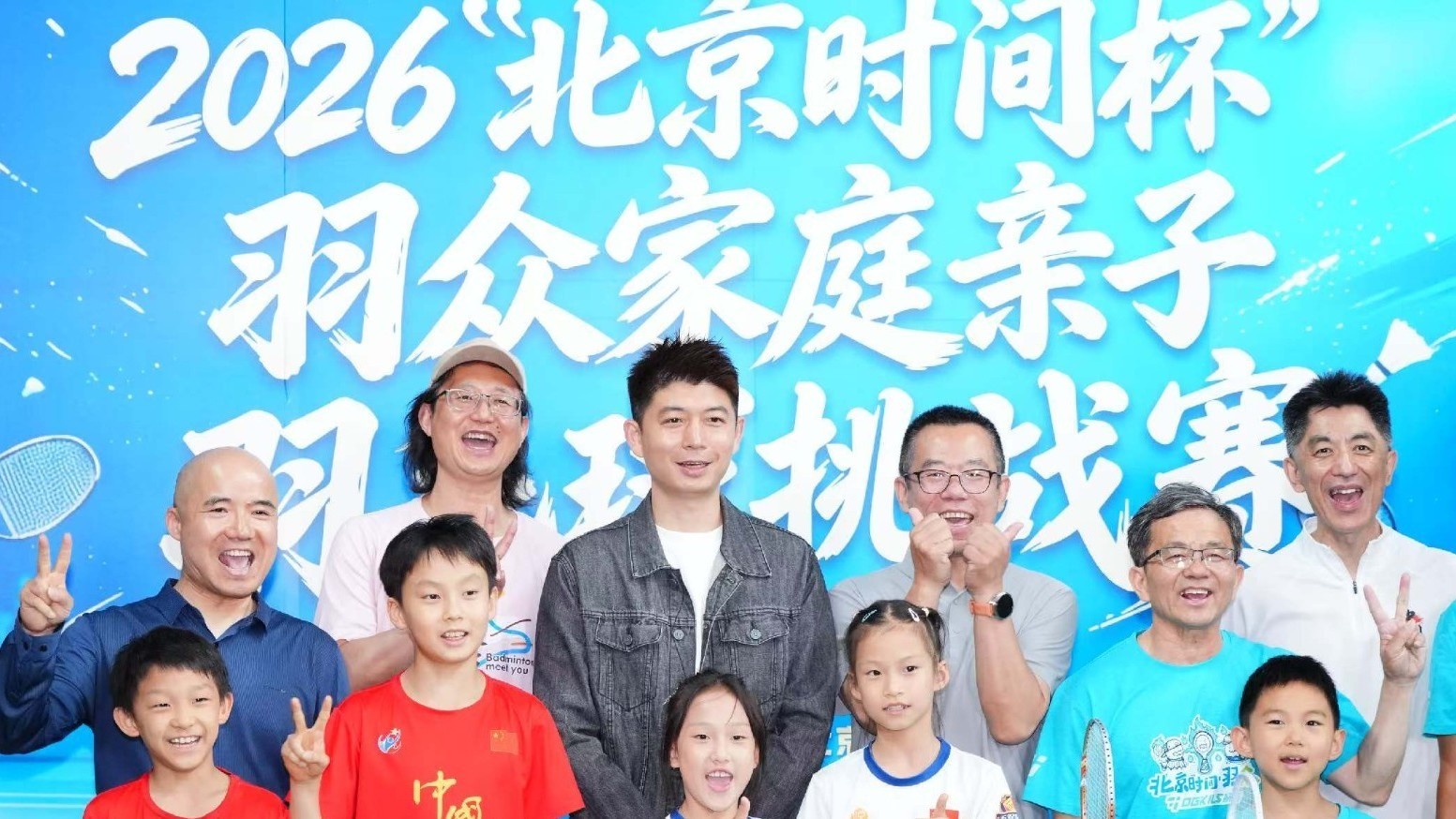 羽你同行（五）：上阵父子兵，欢乐羽毛球！