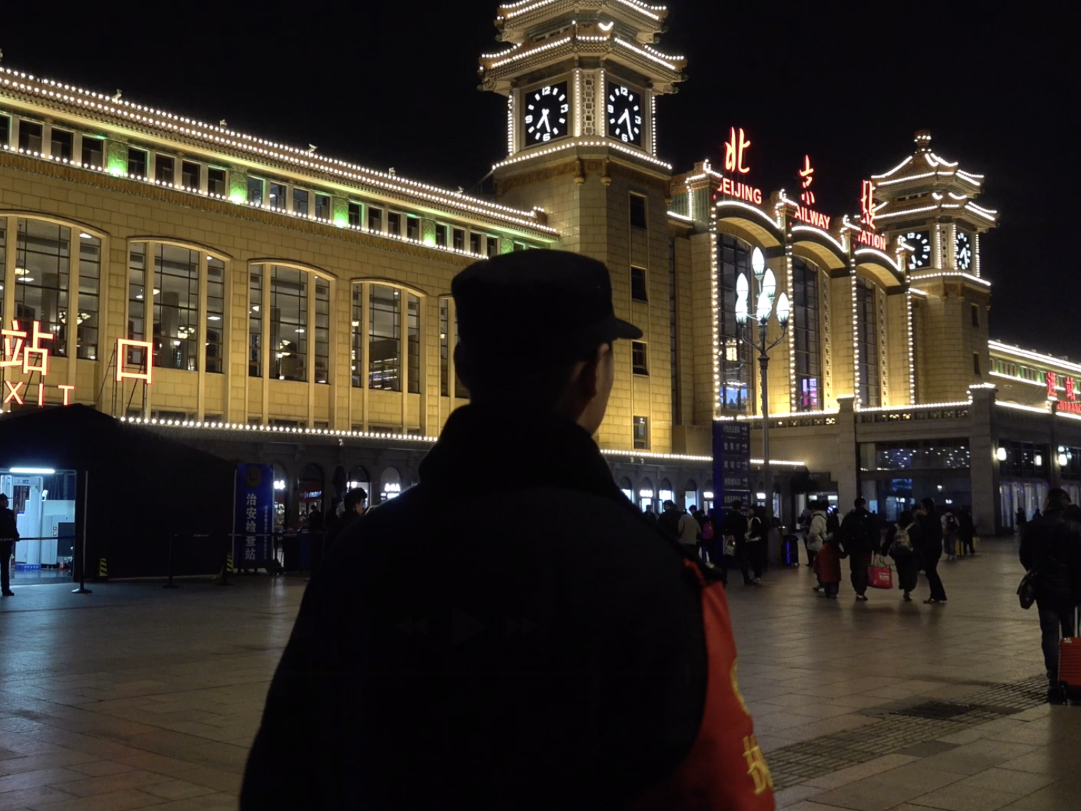 北京站有一群“夜猫子”！一起来看北京站民警的夜巡日记