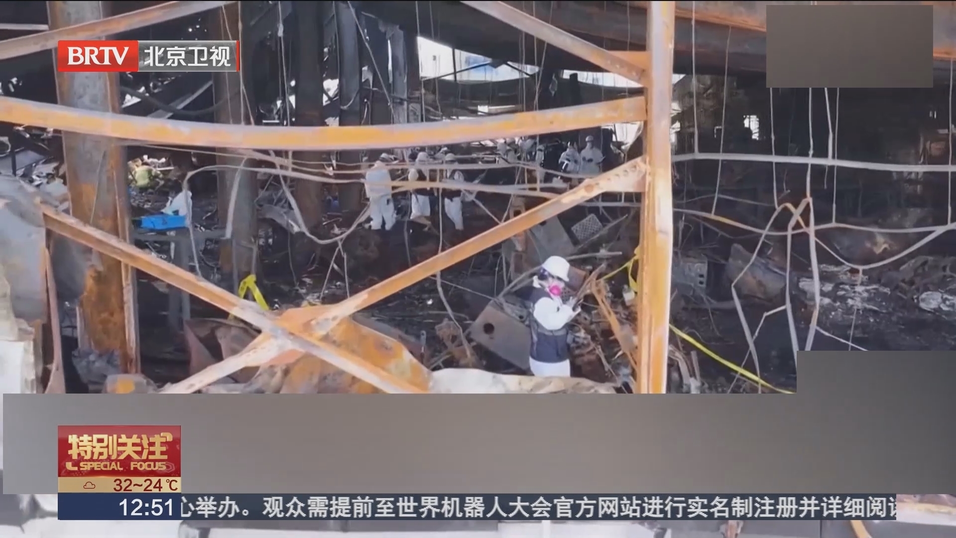 韩国公布华城电池厂火灾事故调查结果