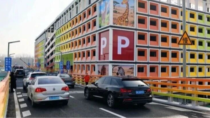 北京野生动物园新匝道桥投入运行,疏堵保畅成效初显 北京野生动物园新匝道桥投入运行,疏堵保畅成效初显