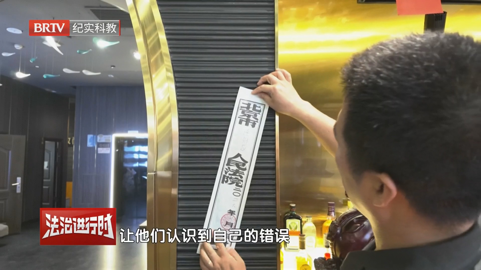 《法治进行时》20260916 《法治进行时》20260916