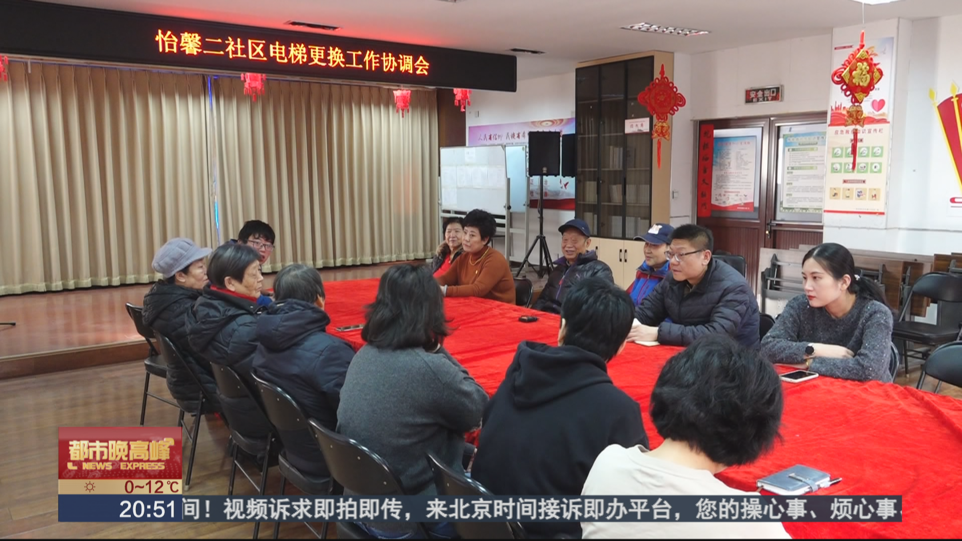 电梯换新守护安全 居民告别出行担忧 盘活闲置空间 打造文化阵地 电梯换新守护安全 居民告别出行担忧 盘活闲置空间 打造文化阵地