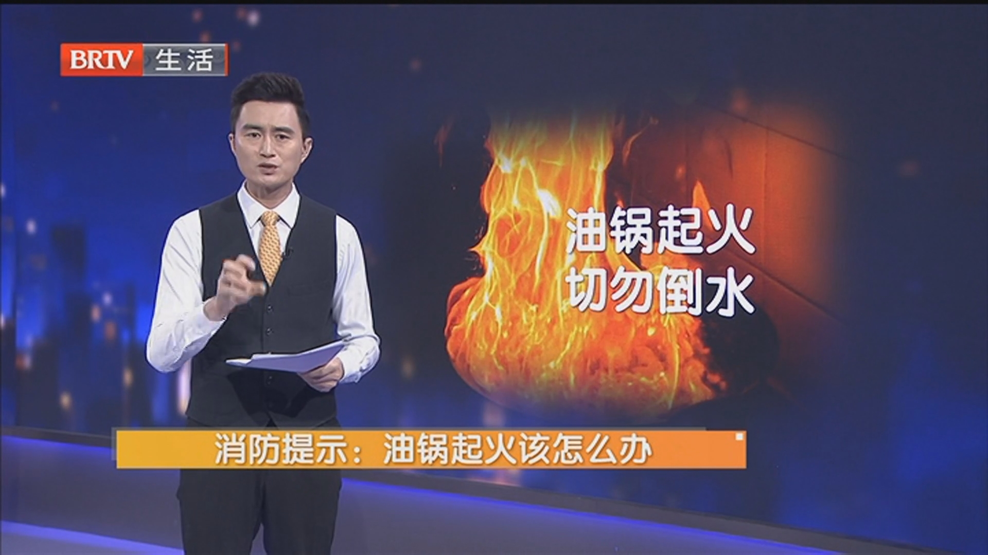 《生活帮帮忙》20260115