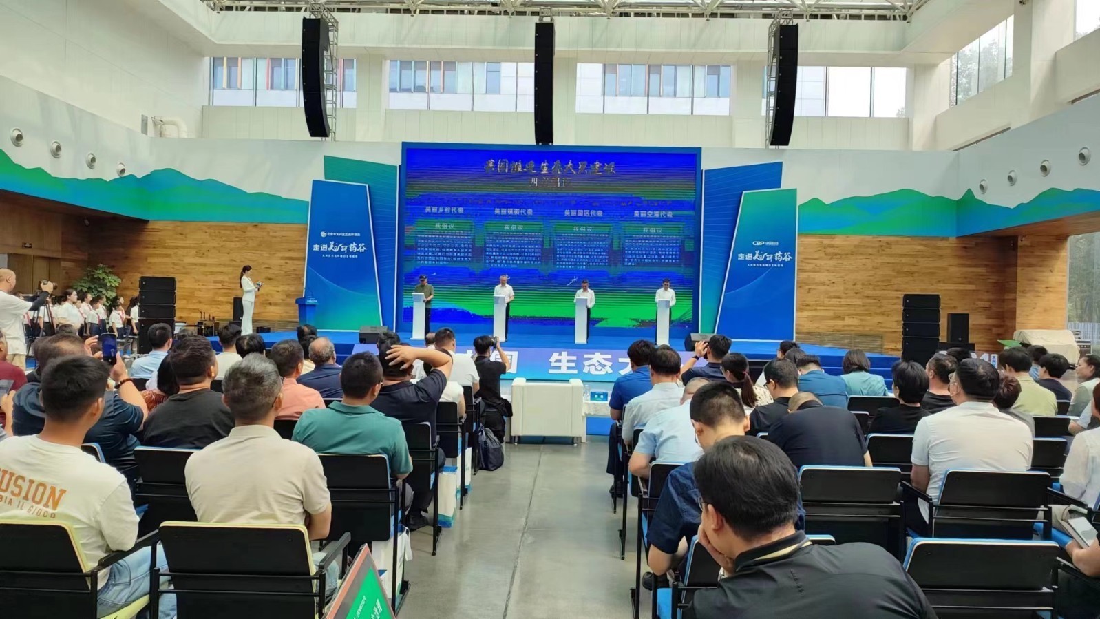 大兴区环境日主场活动举行