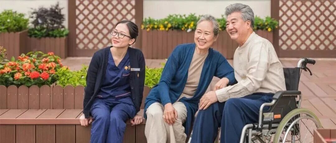 聚焦北京两会 | 银发族的“幸福密码”如何破解？
